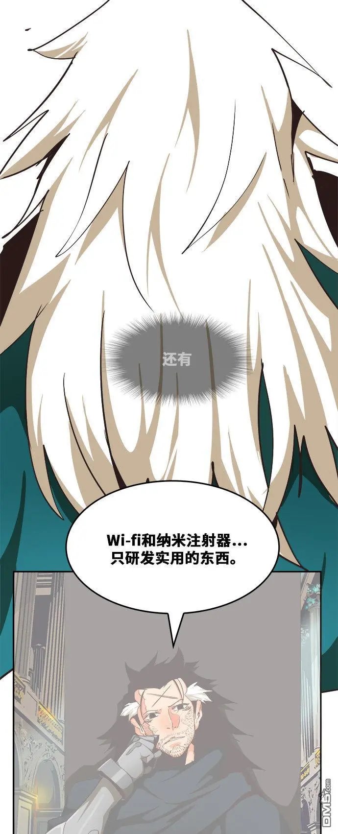 第472话