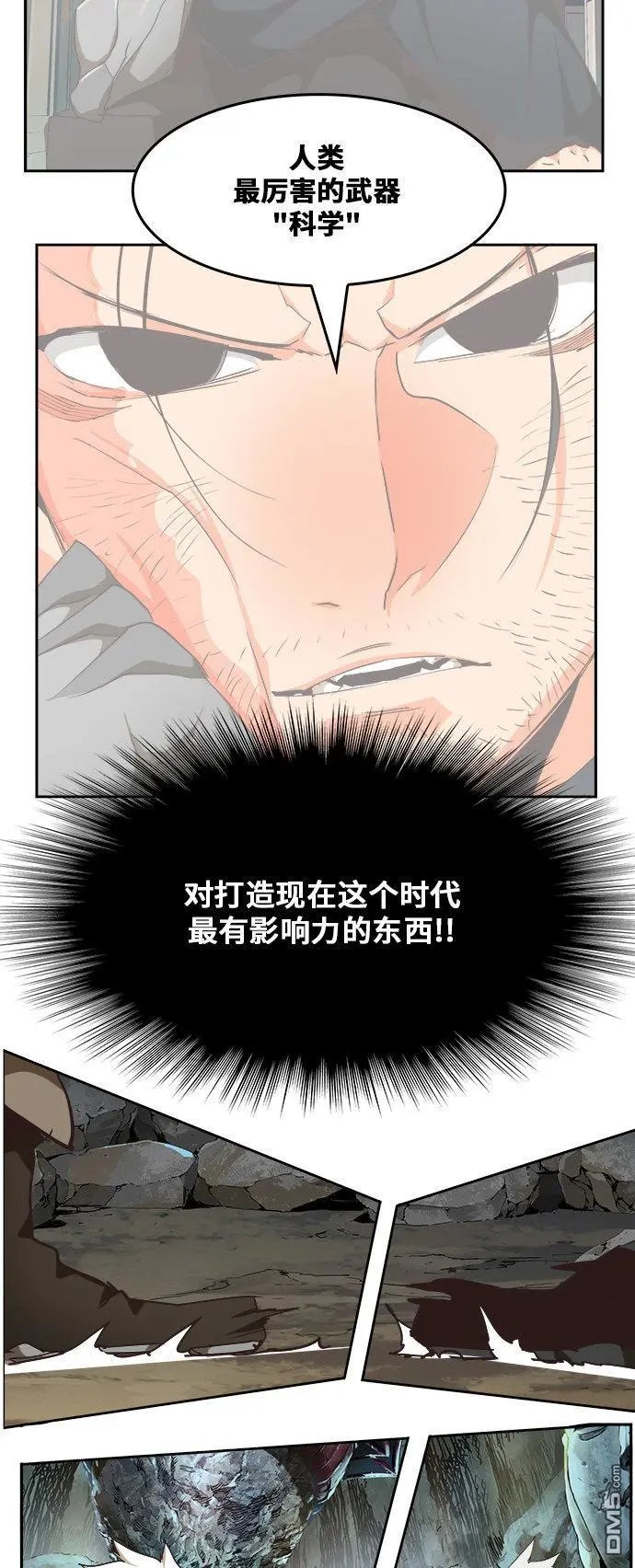 第472话