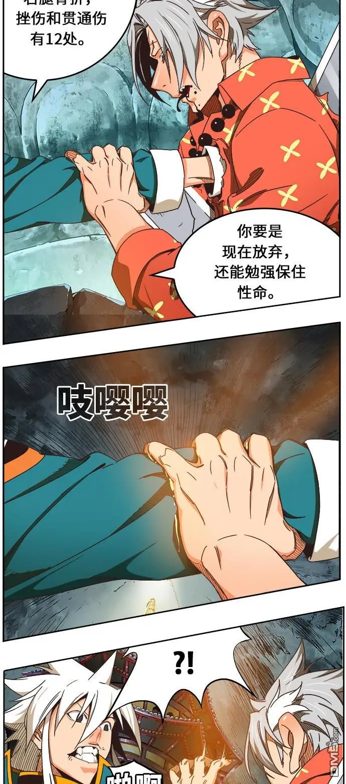 第473话