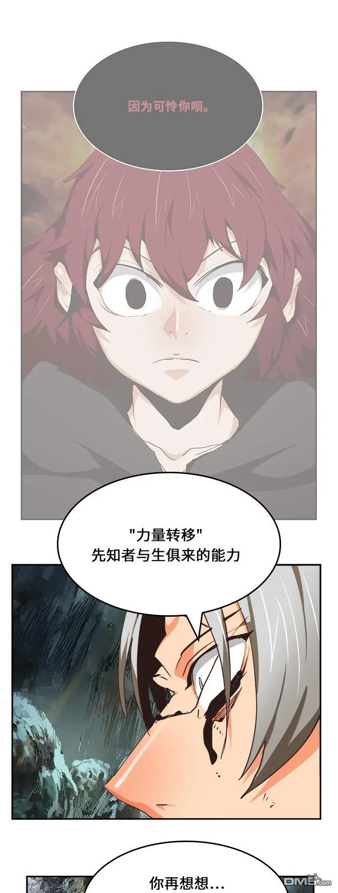 第473话