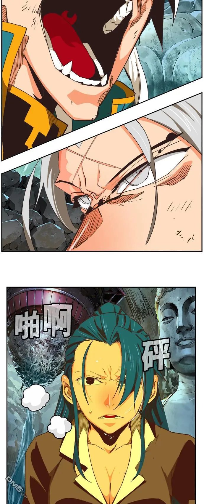 第473话