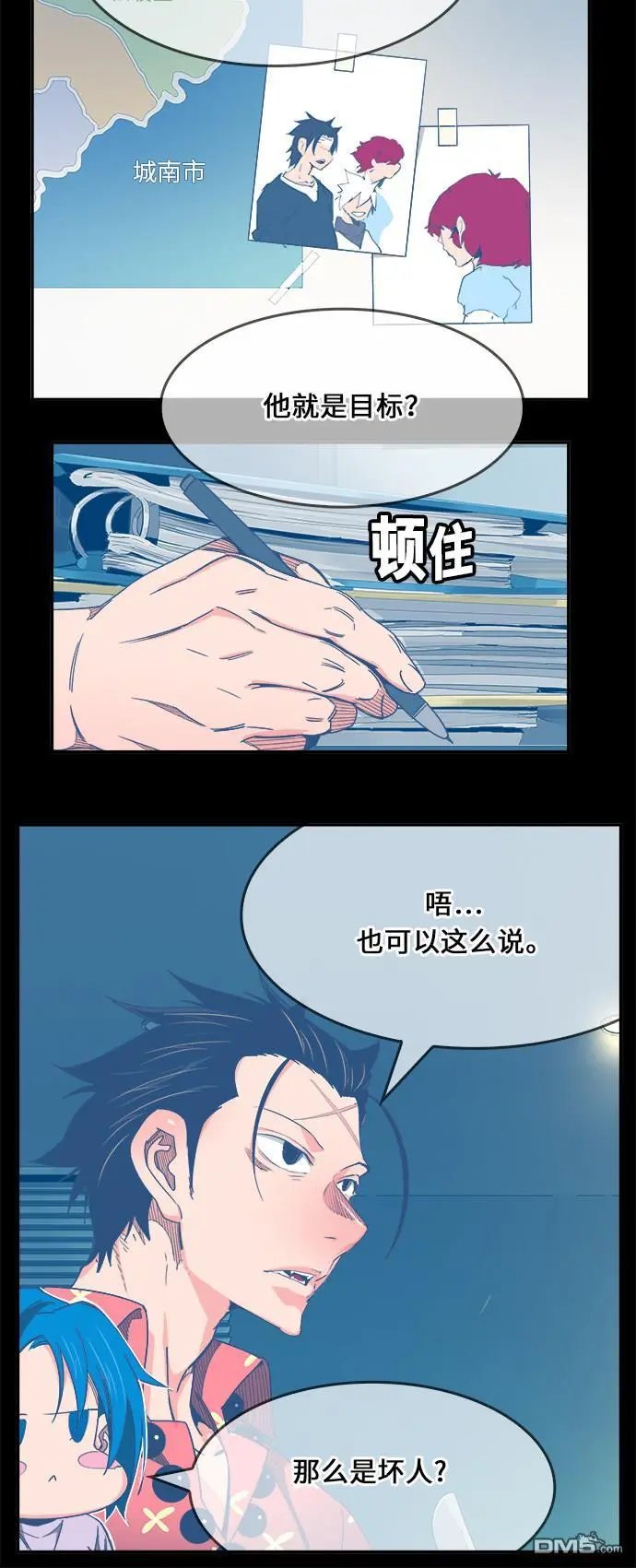 第473话