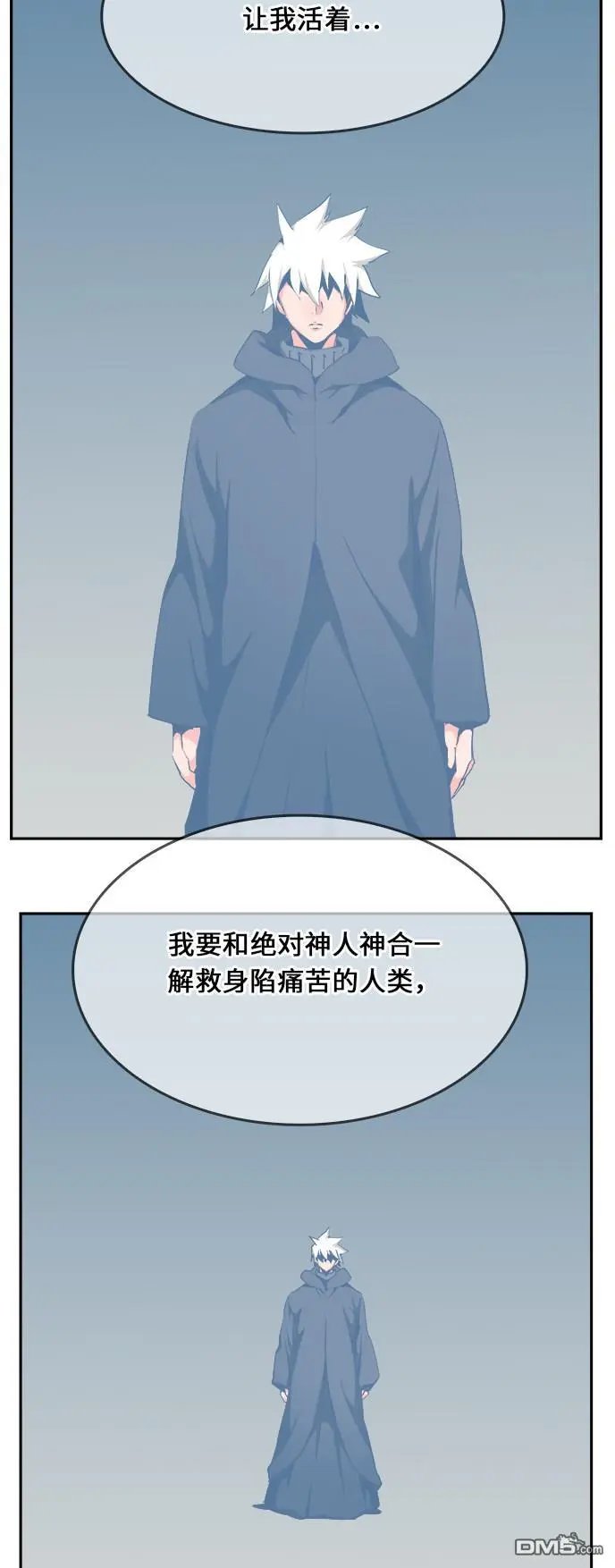 第473话