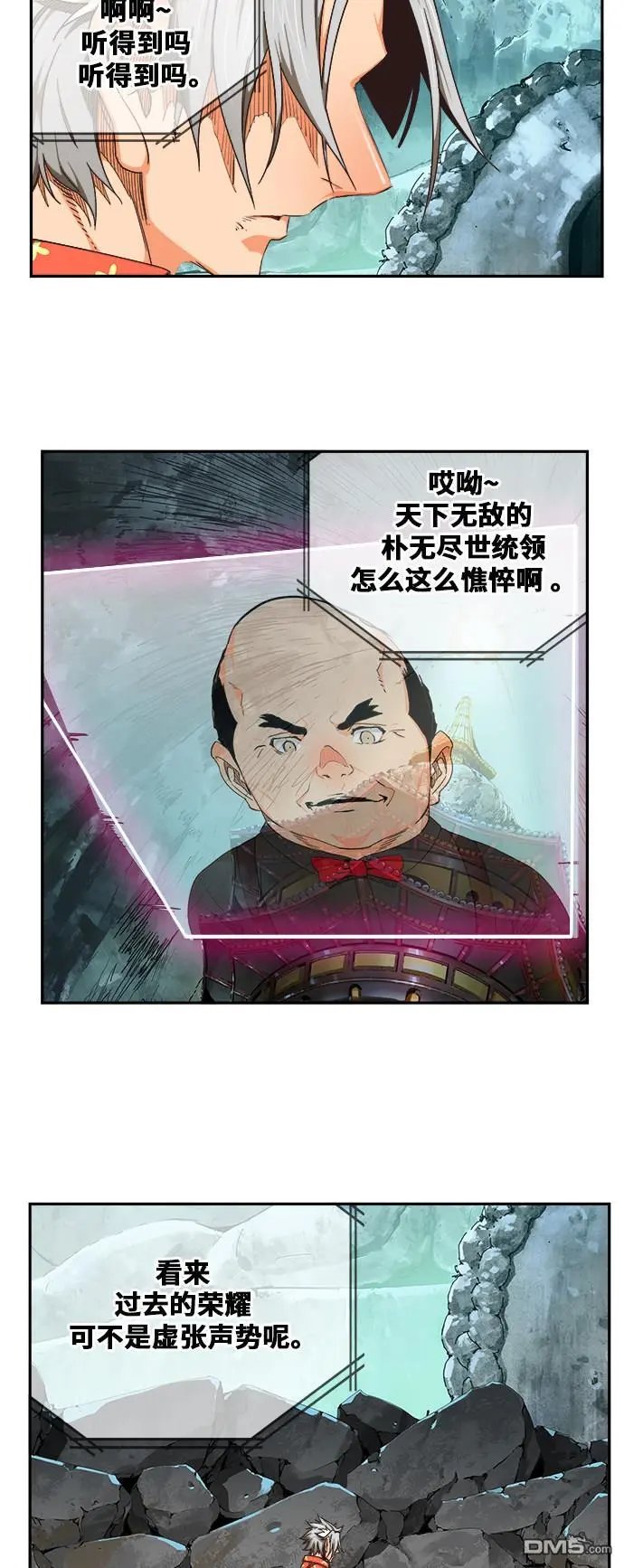 第474话