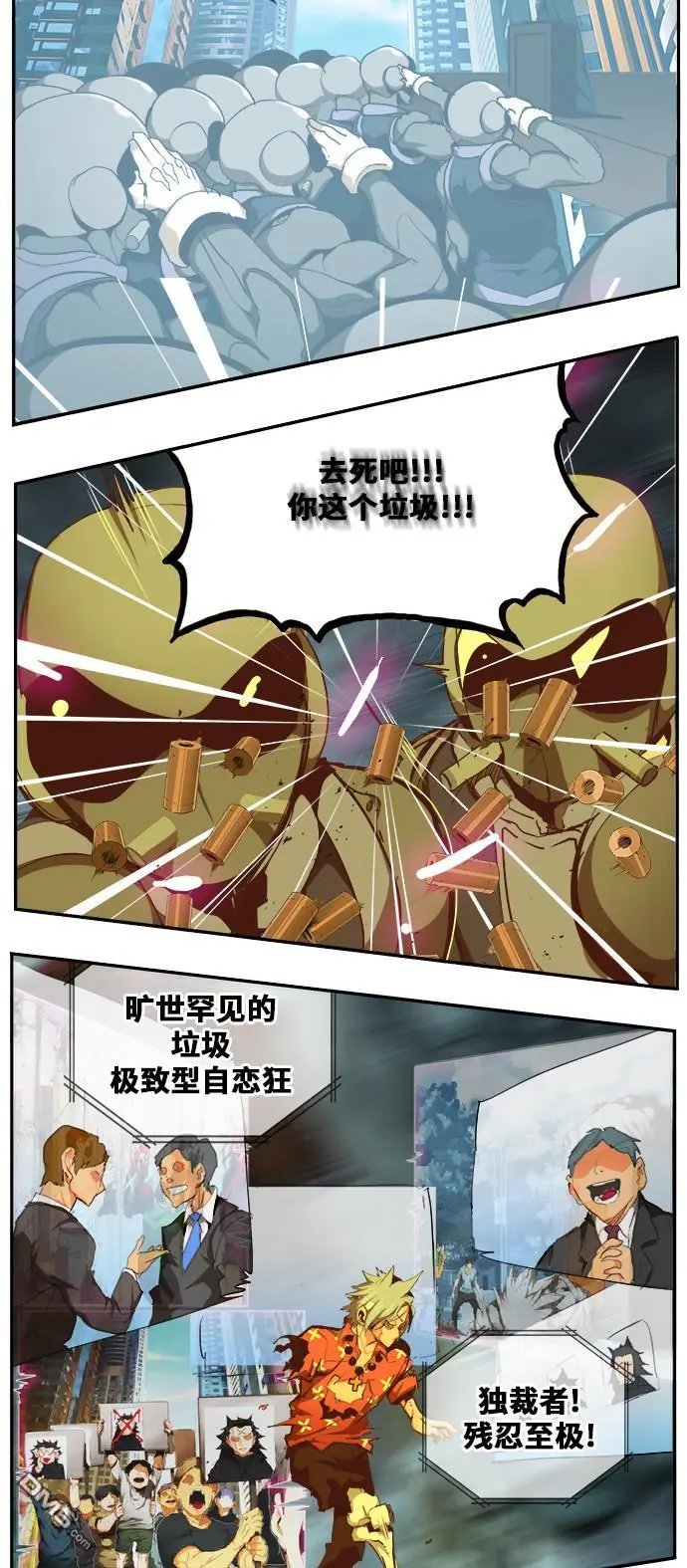 第474话