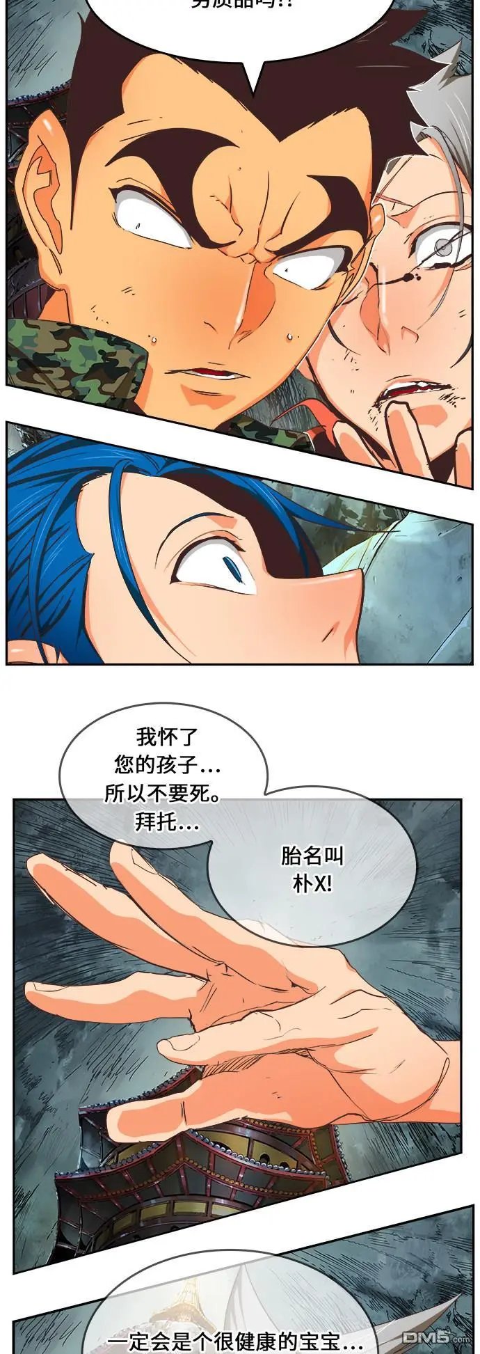 第475话