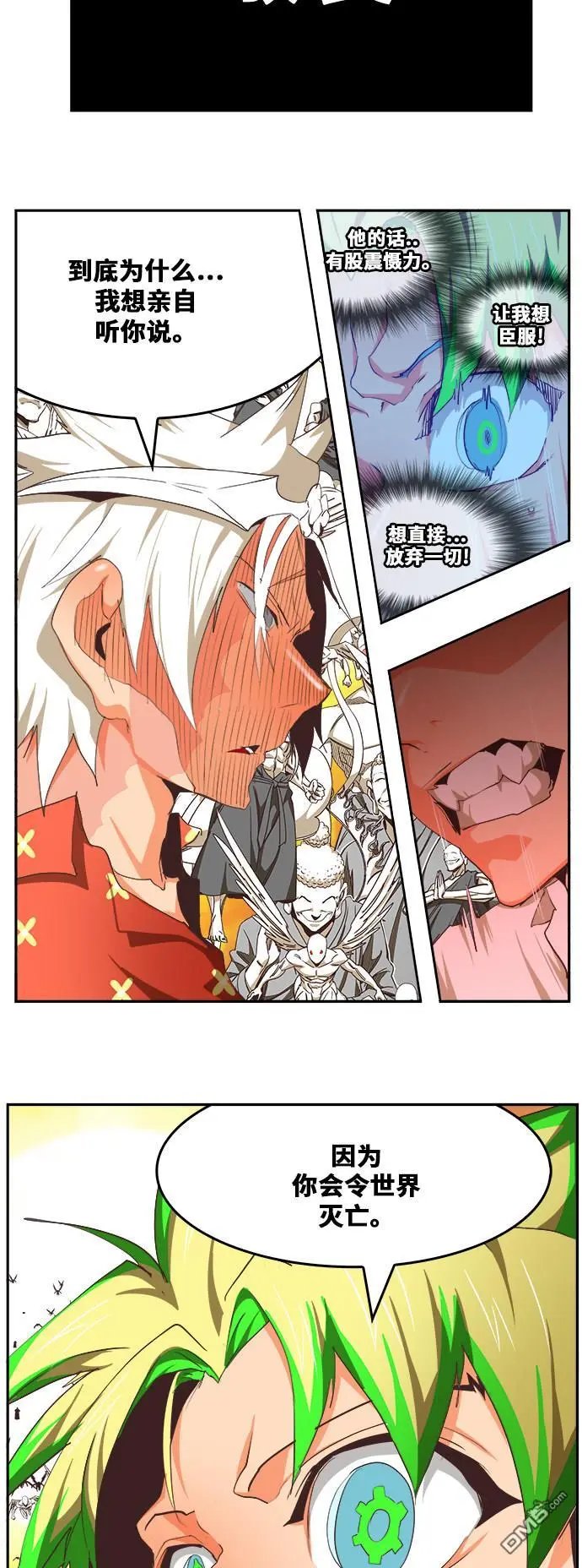 第476话