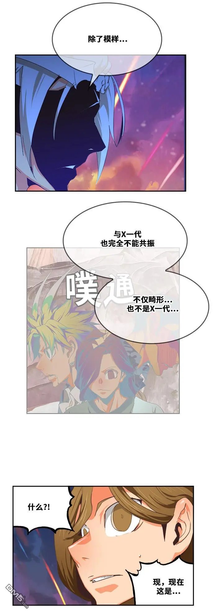 第476话