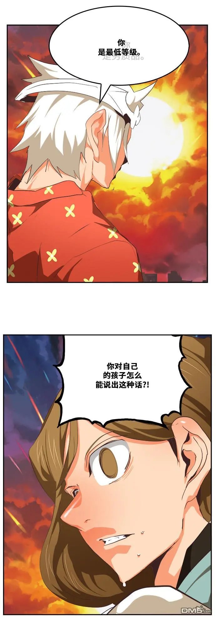第476话