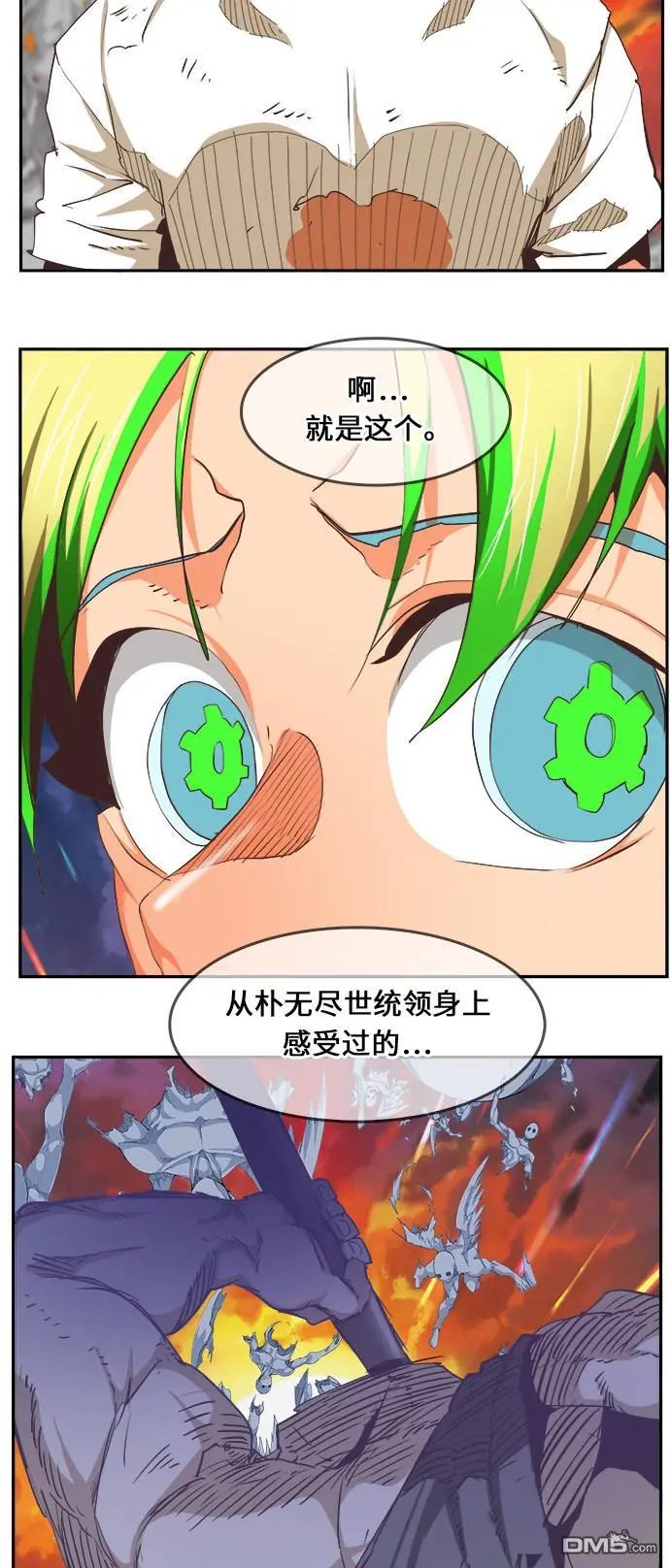第476话