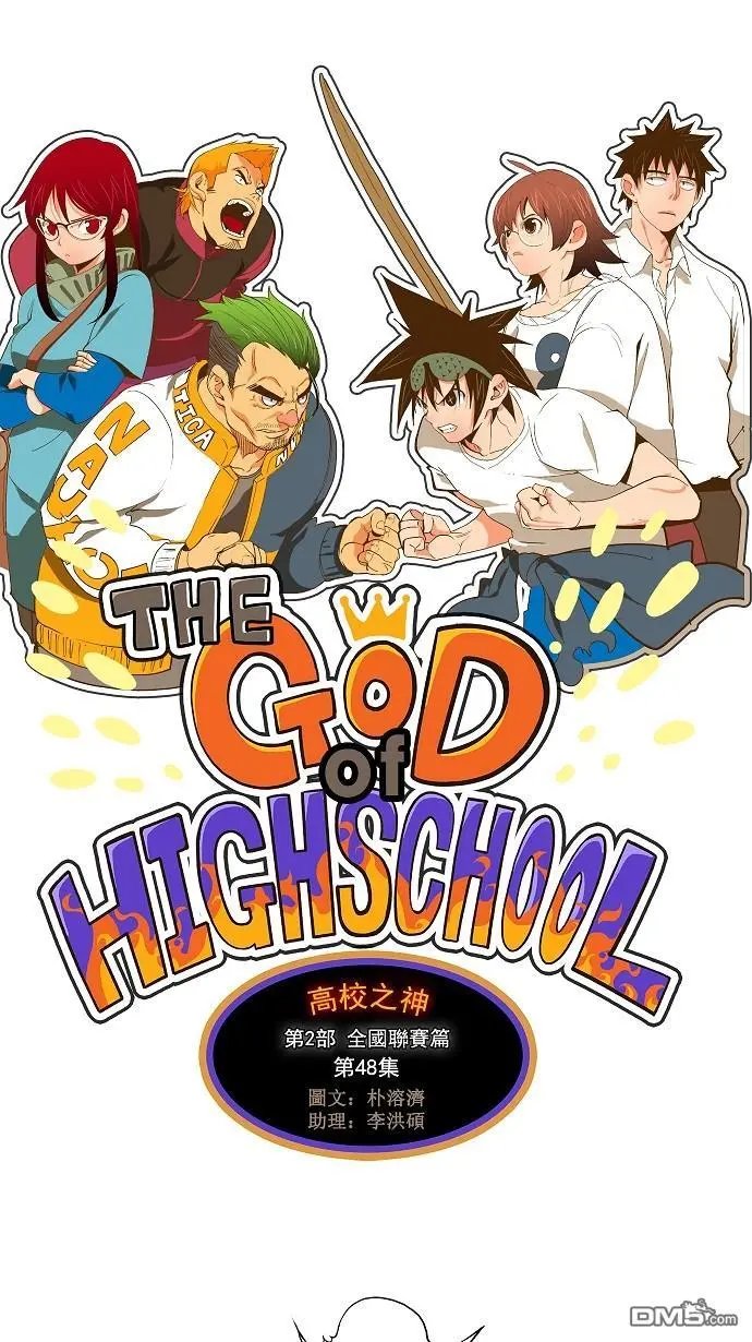 第48话