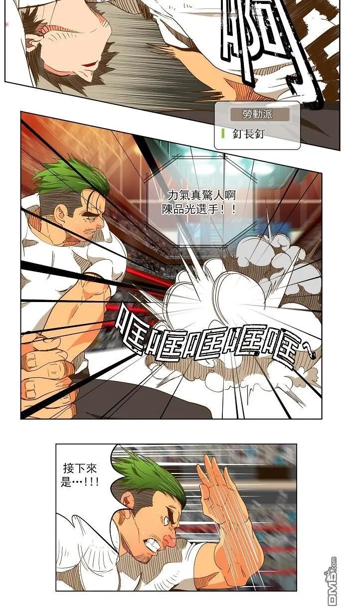 第48话