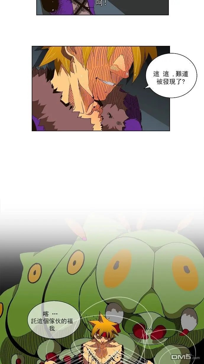 第49话