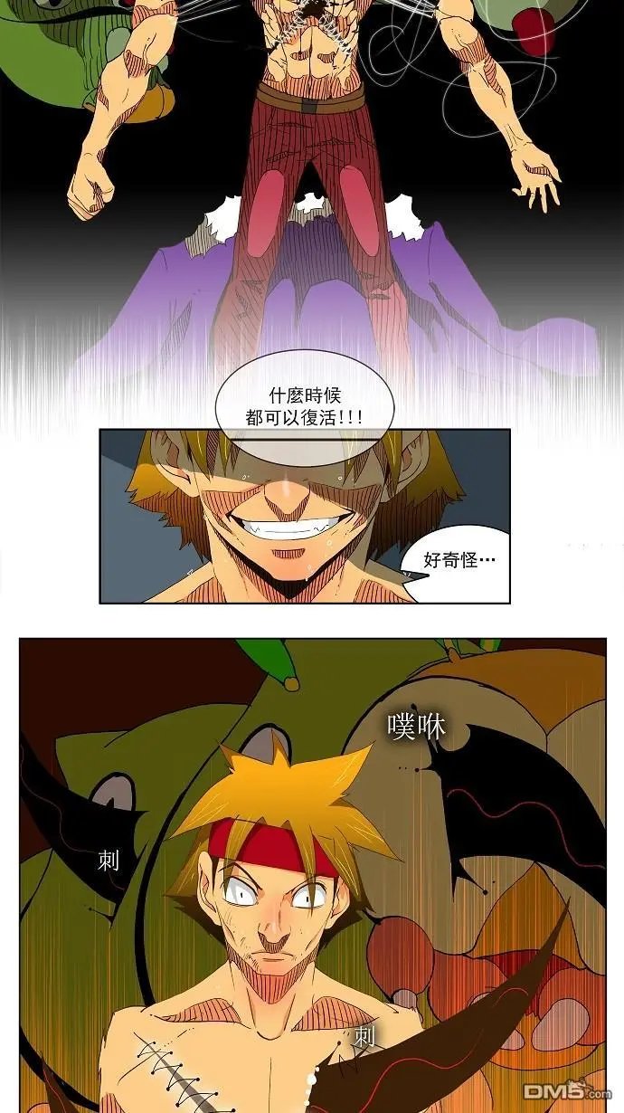 第49话