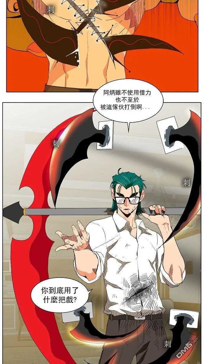 第49话