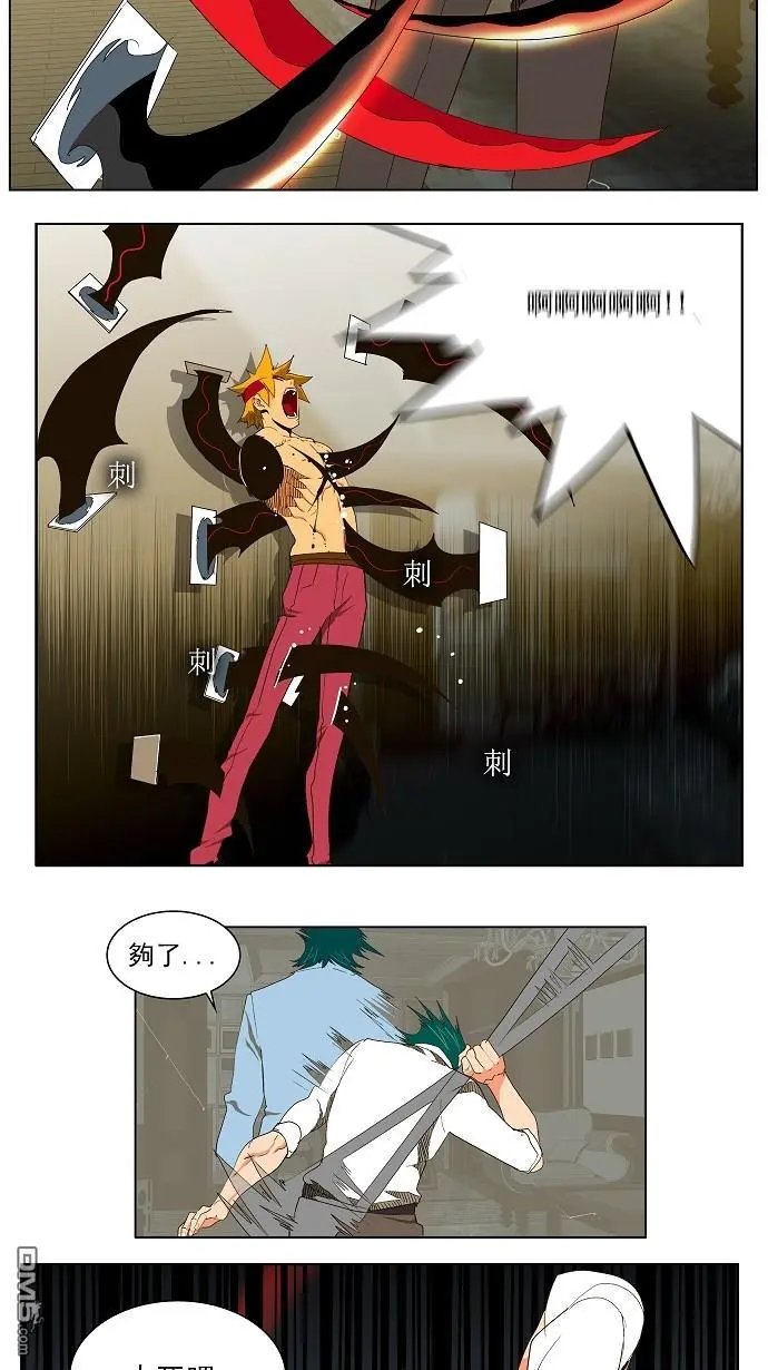 第49话