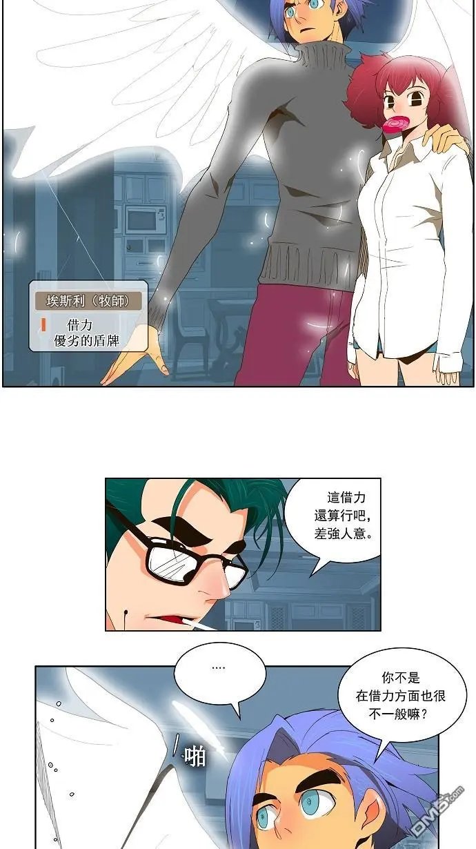 第49话