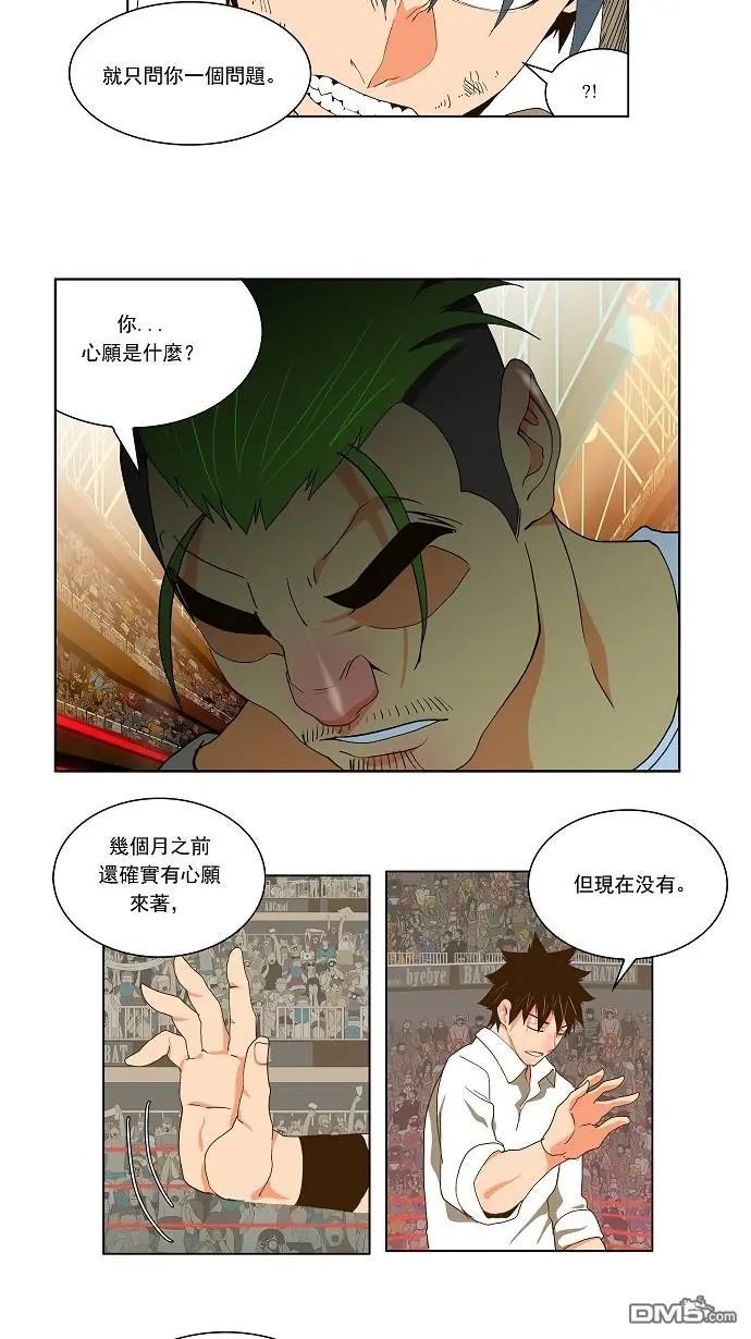 第49话