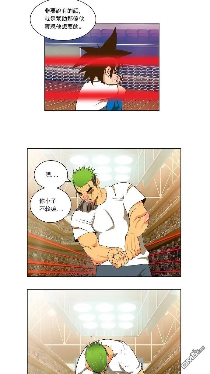 第49话