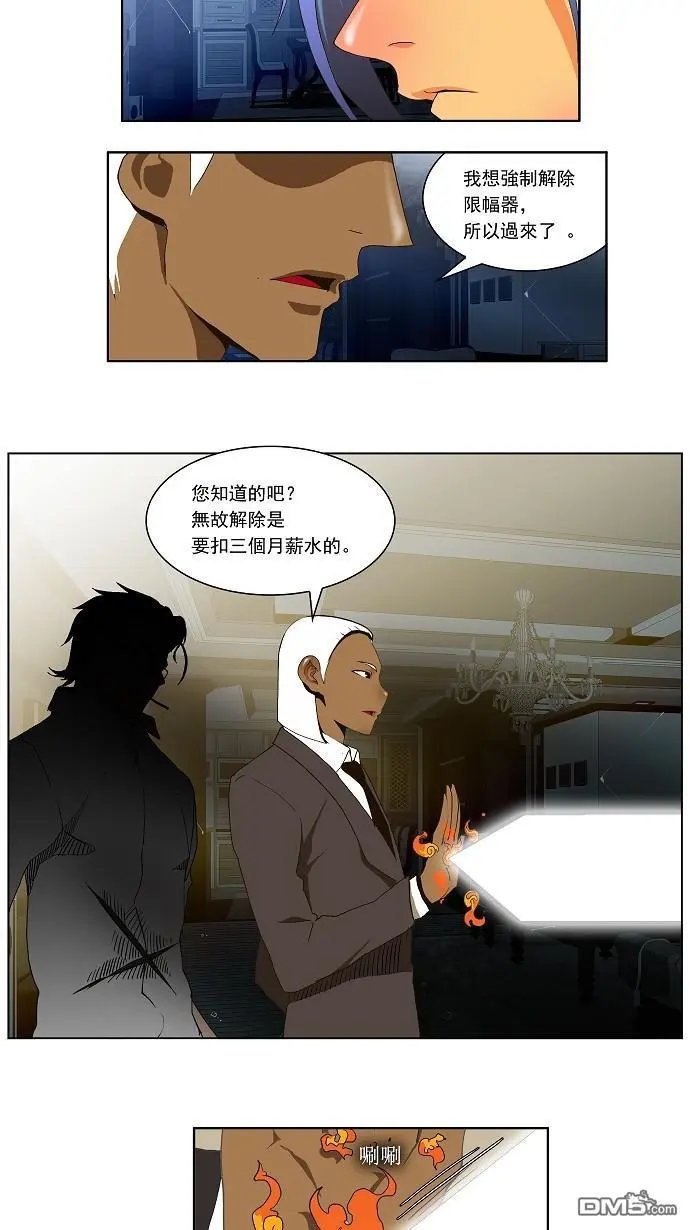 第49话