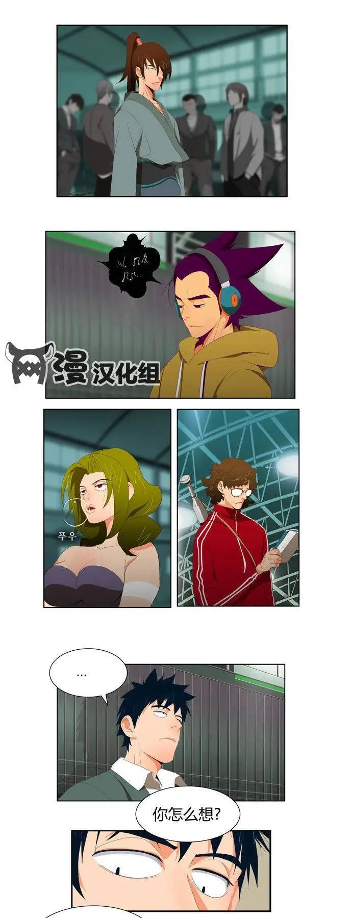 第5话