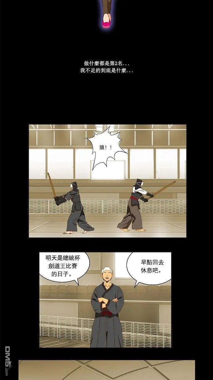 第52话