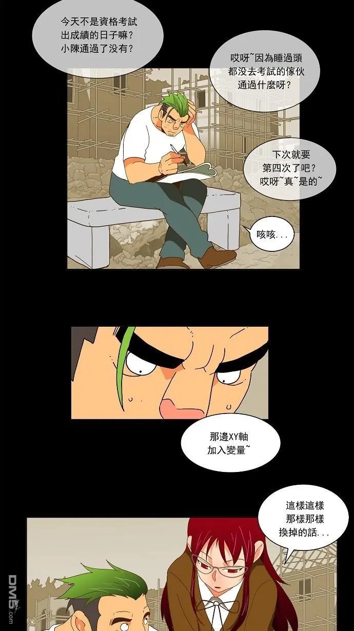 第52话