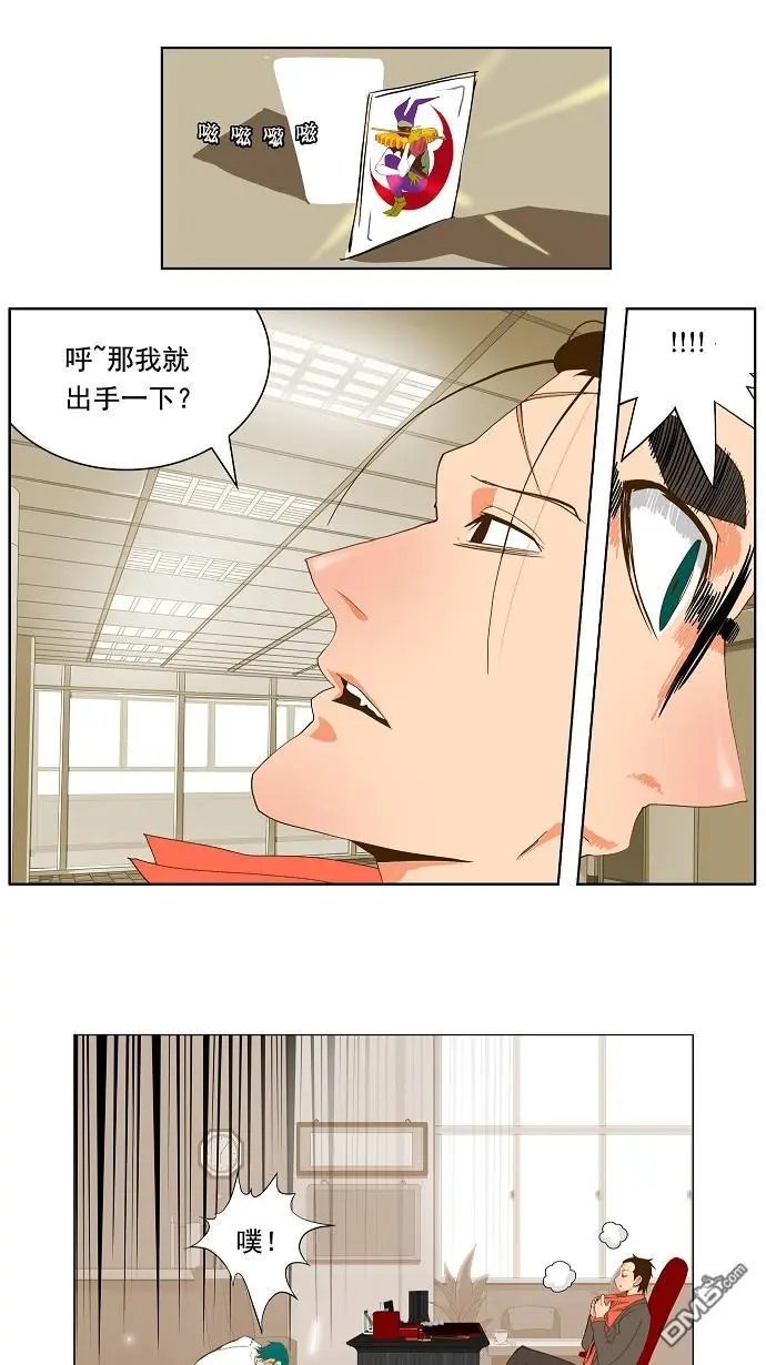 第53话