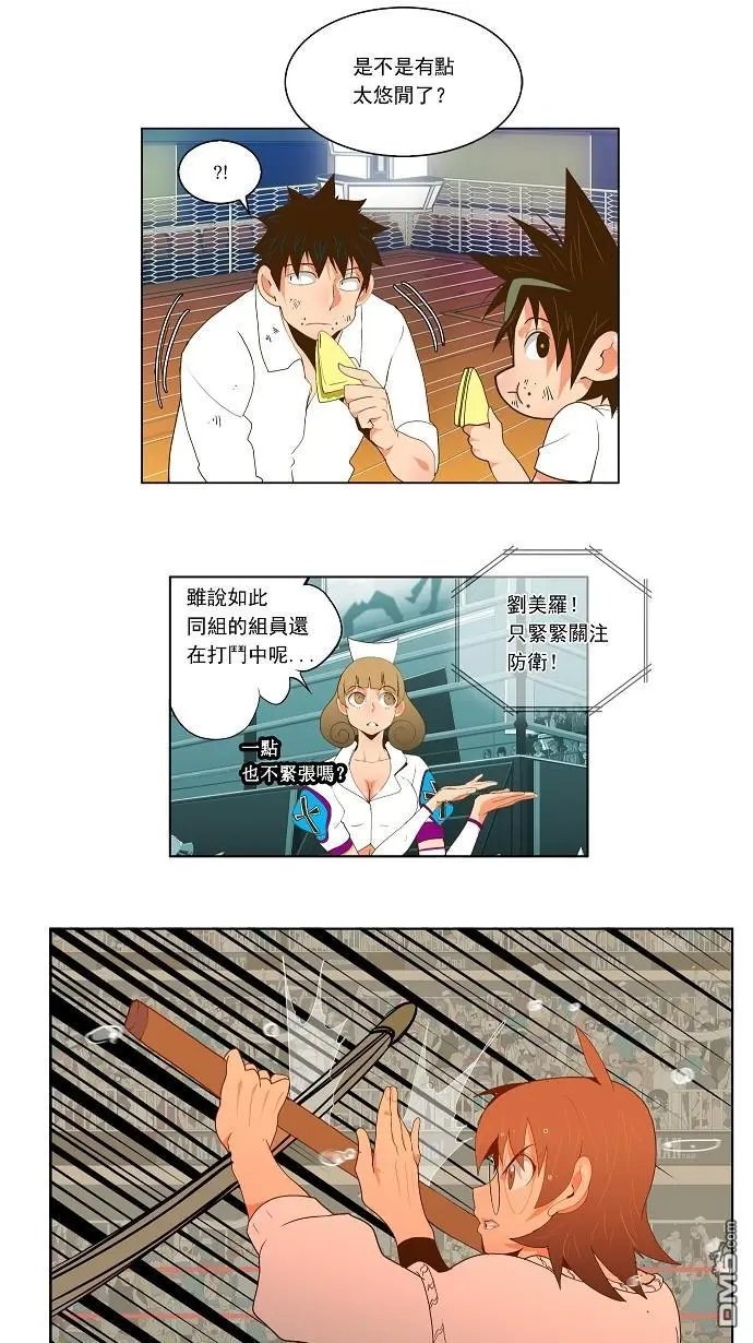 第53话