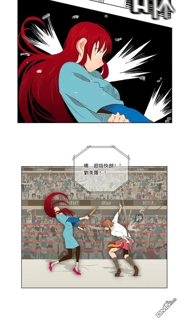 第54话