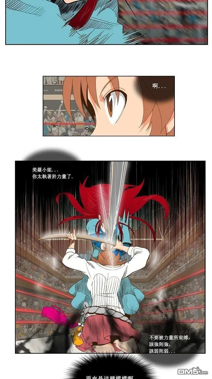 第54话