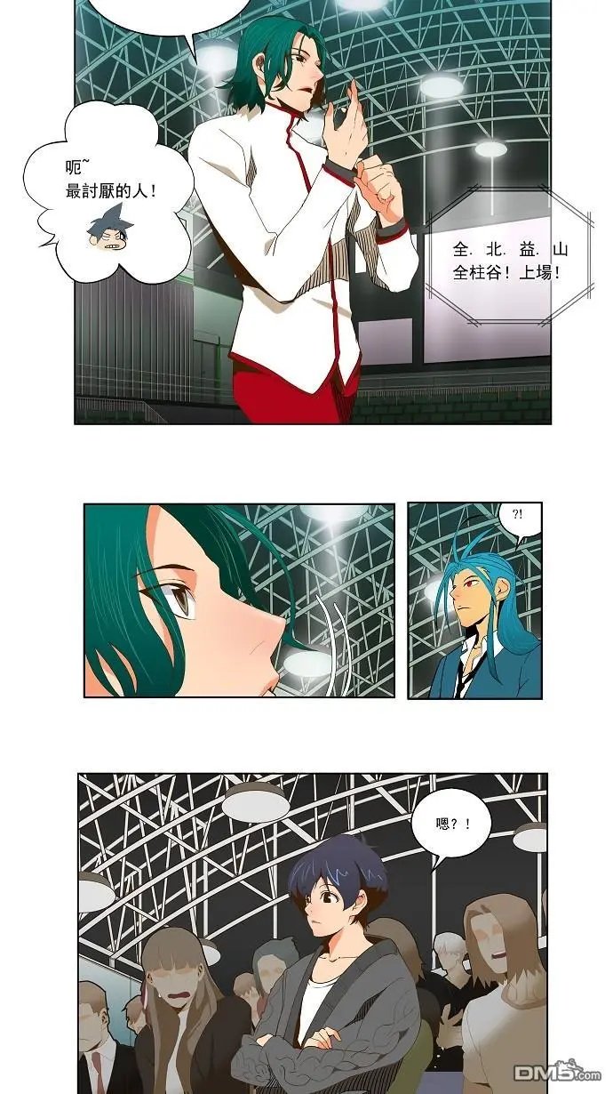 第54话