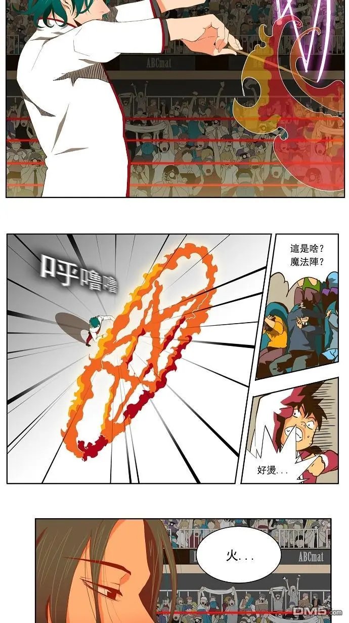 第54话