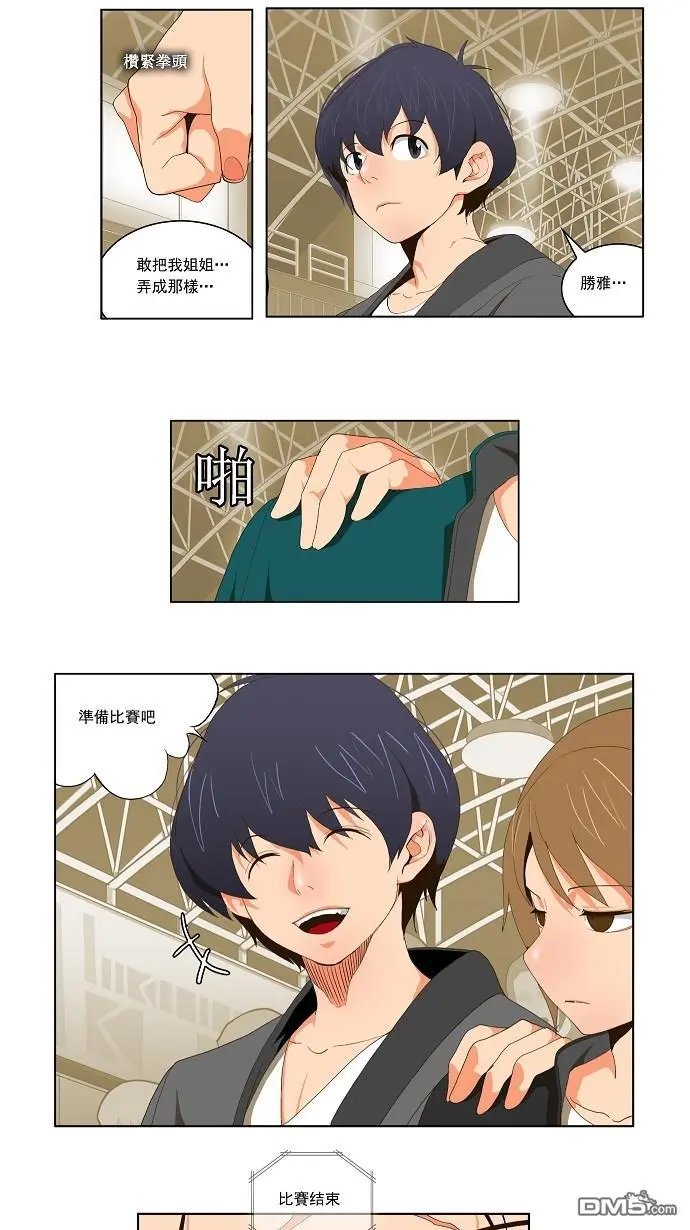 第56话