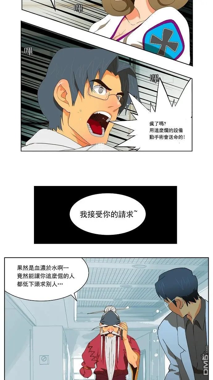 第56话