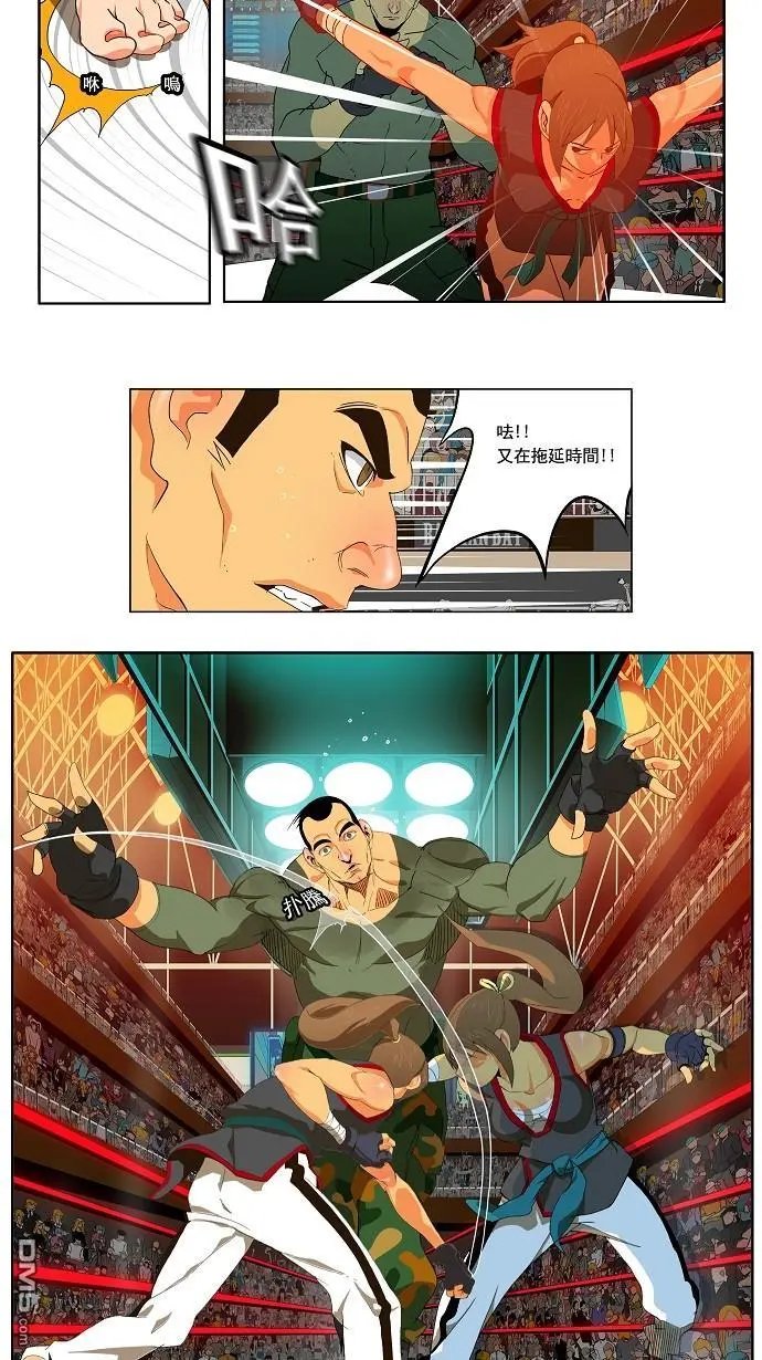第56话