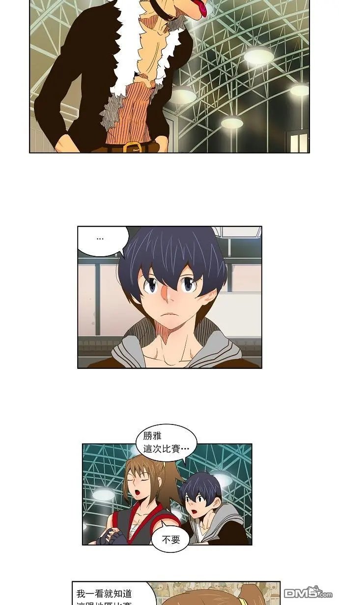 第57话