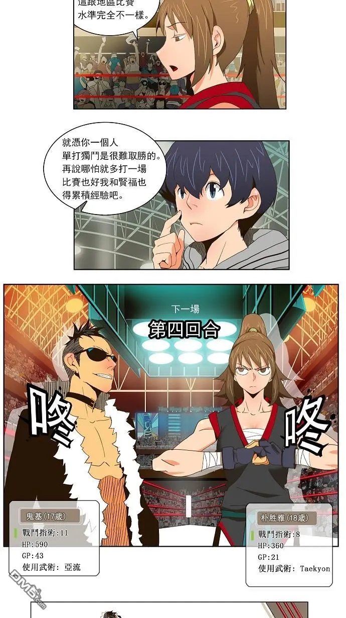 第57话