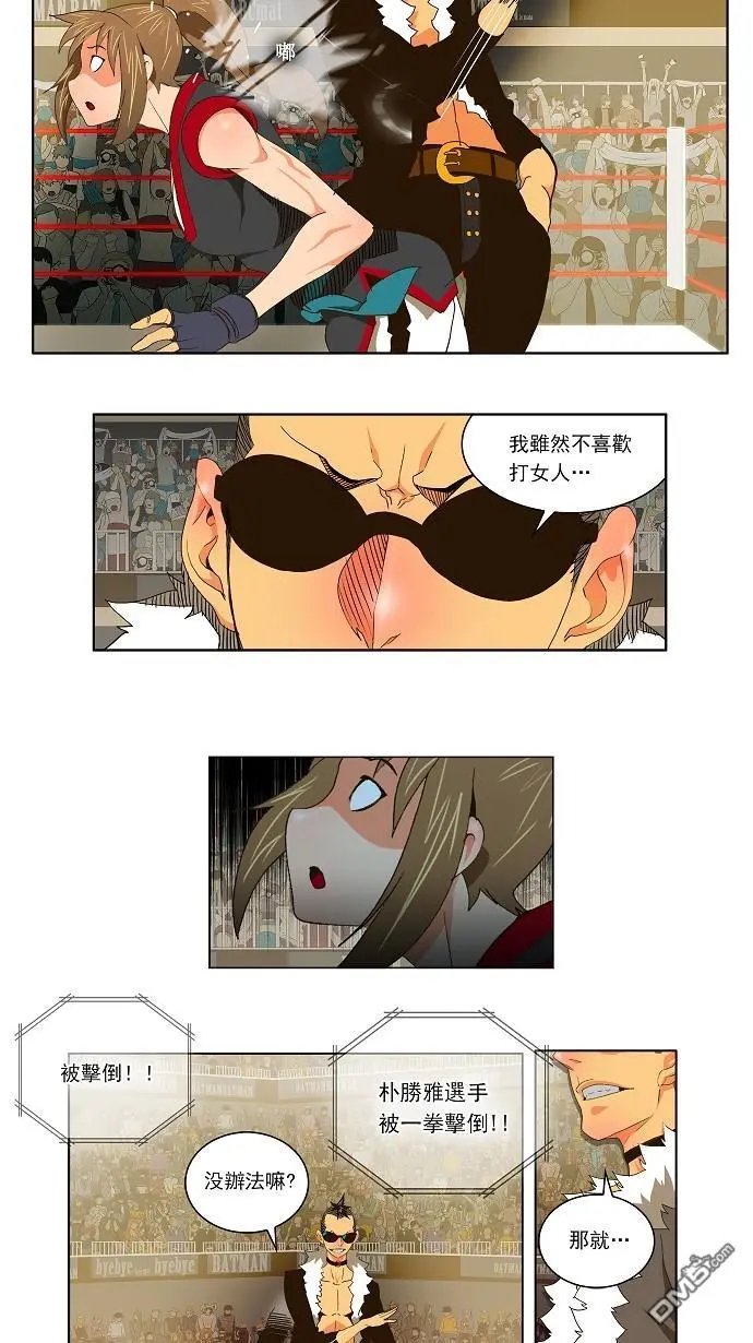 第57话