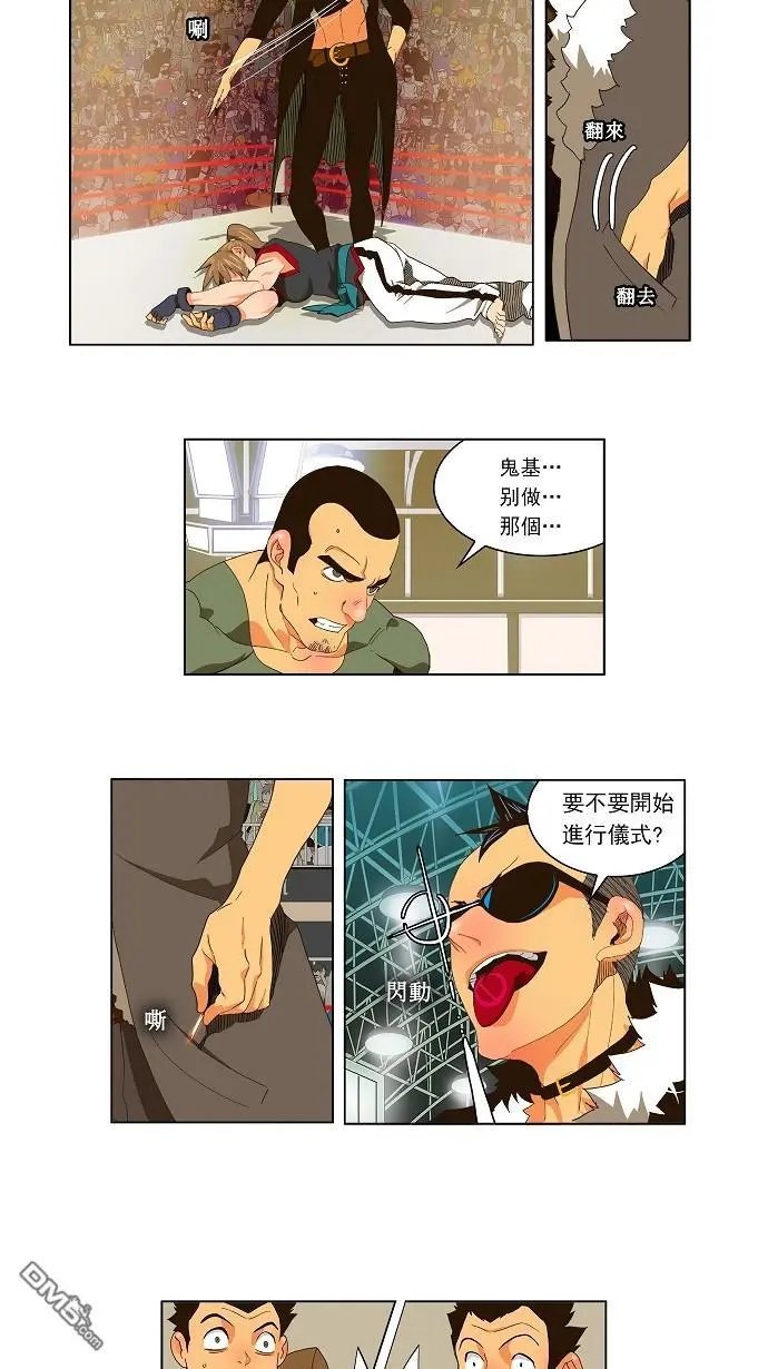 第57话