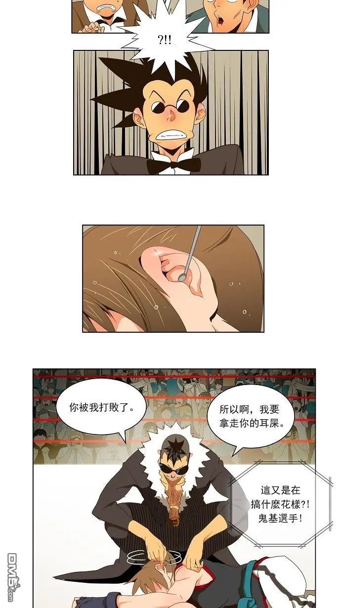 第57话