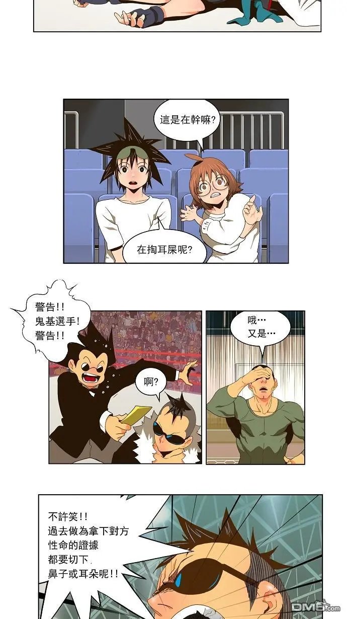 第57话