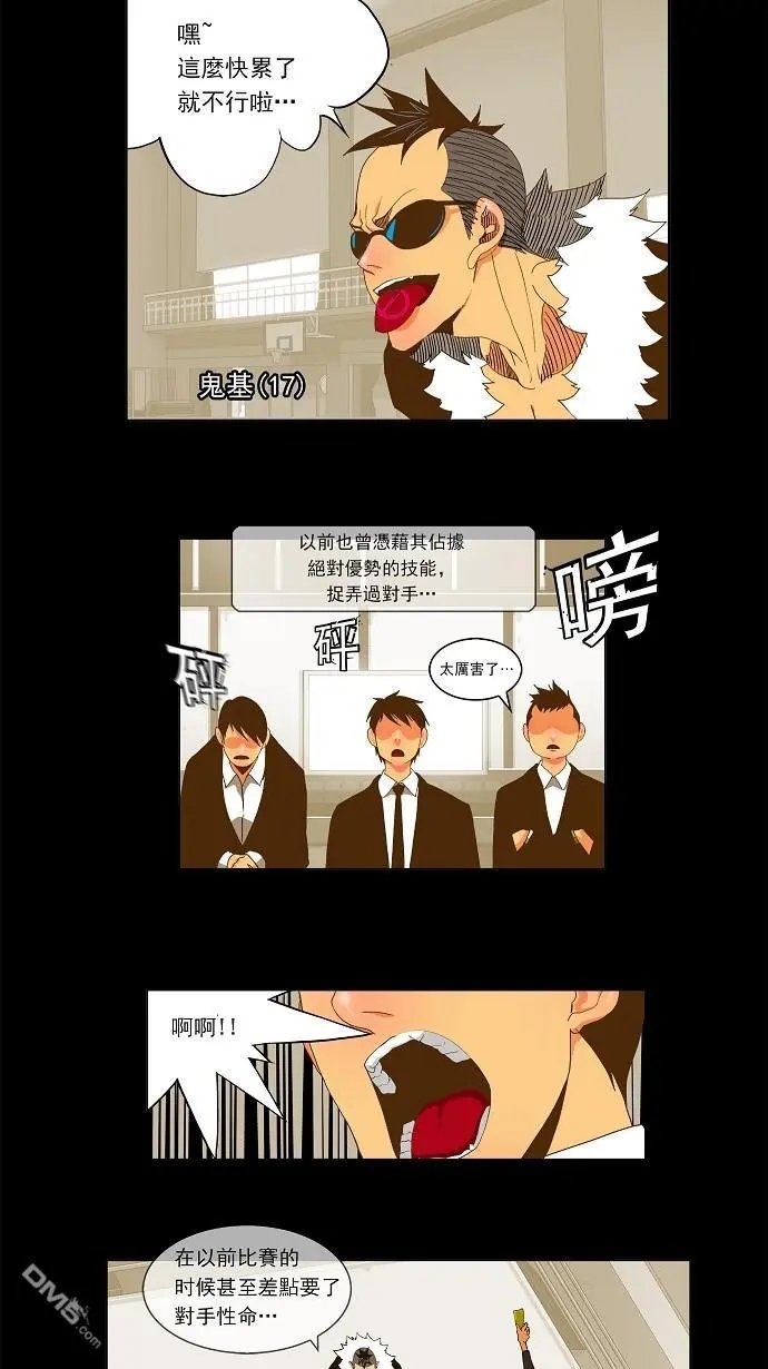 第57话