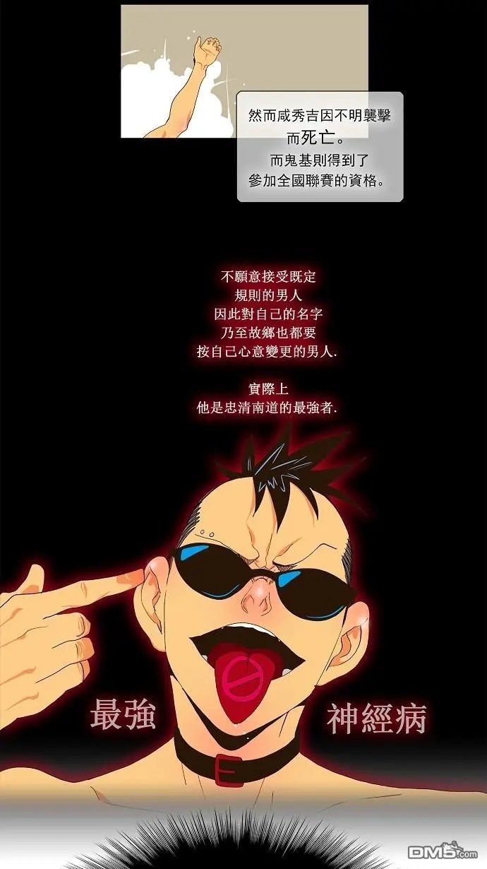 第57话