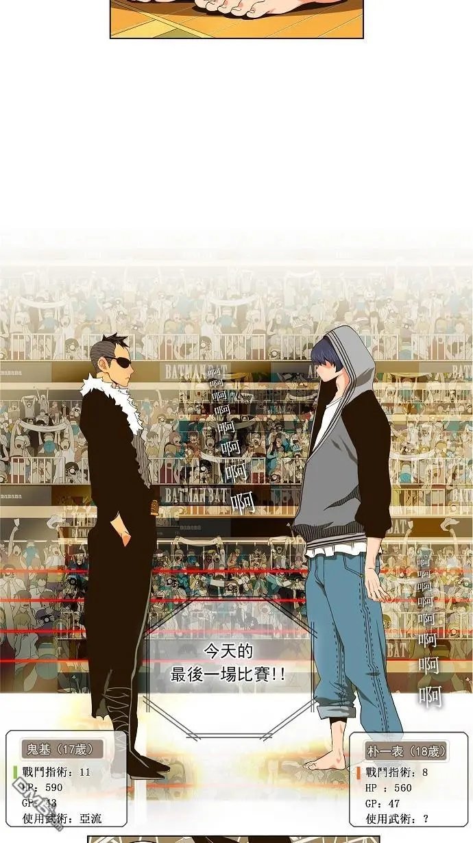 第57话