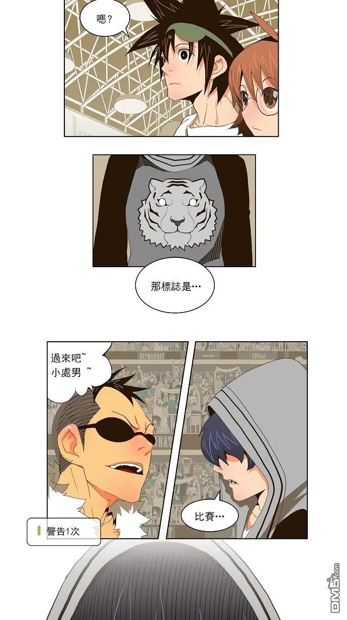 第57话