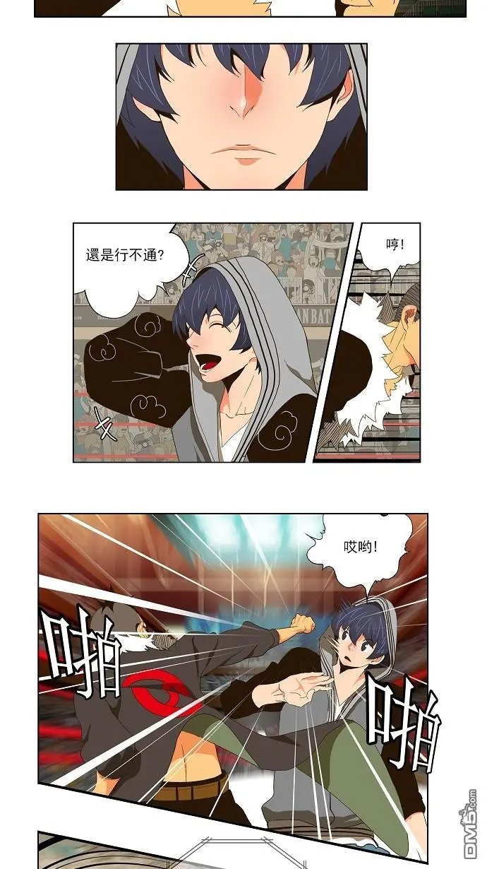 第57话