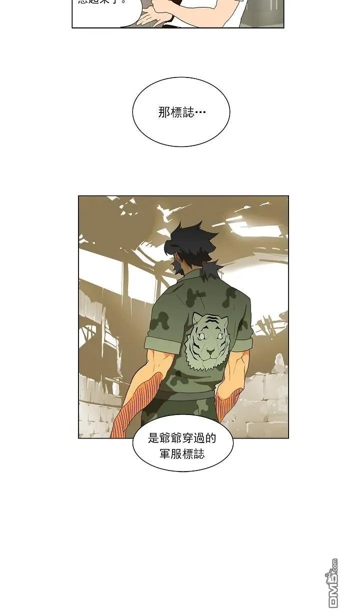 第57话