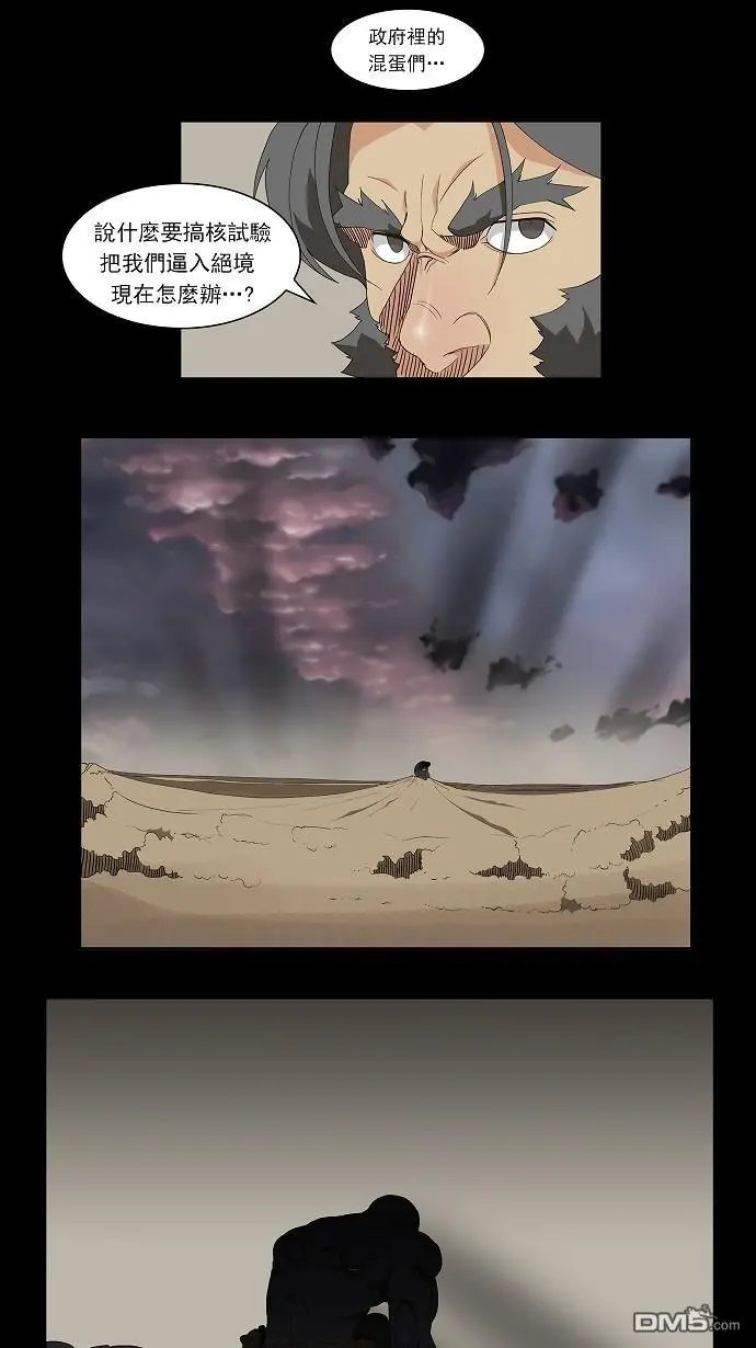 第58话