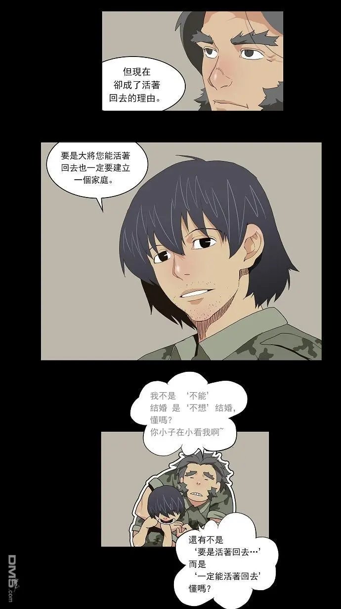 第58话